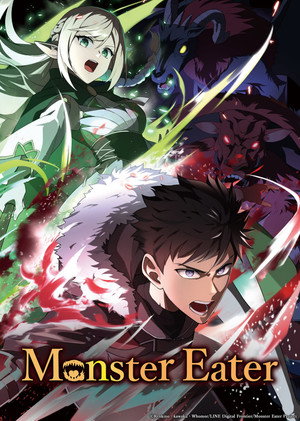 Monster Eater (2026)