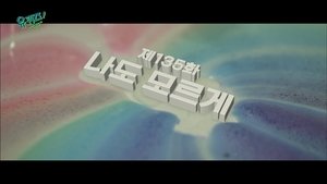 Épisode 135