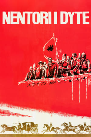 Poster The Second November (1982)