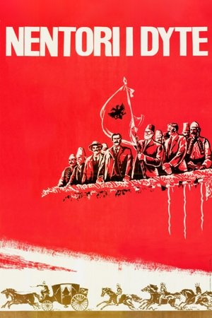 Poster Nëntori i dytë 1982