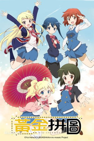 Kinmoza! 19