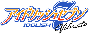 アイドリッシュセブン Vibrato — Logos 1