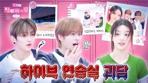 Angry than HYBE ghost(?)????Mingju's long message attack