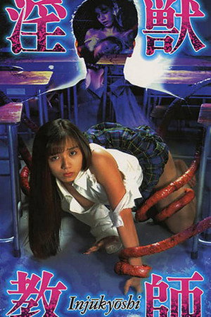 Angel of Darkness 4
