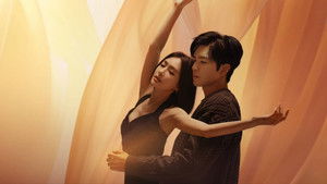 Second Chance Romance (2025)