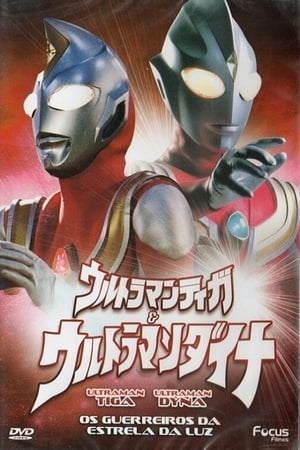 Poster Ultraman Tiga & Ultraman Dyna - Os guerreiros da estrela da luz 1998