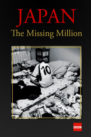 Japan: The Missing Million film complet