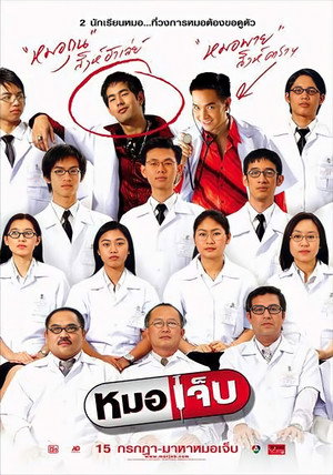 The Extern 4