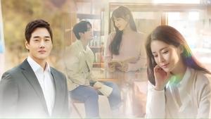 When My Love Blooms (2020) Korean Drama