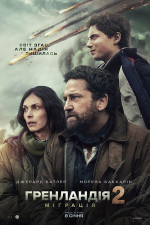 poster Greenland 2: Migration