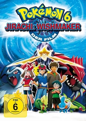 Poster Pokémon 6: Jirachi Wishmaker 2003