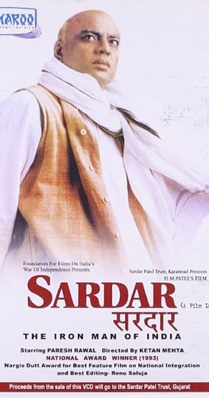 Poster Sardar 1994