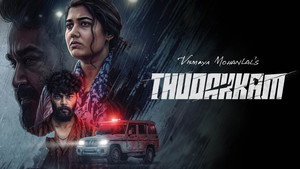 Thudakkam (2026) Sinhala Subtitles | සිංහල උපසිරැසි සමඟ