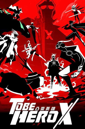 To Be Hero X 26