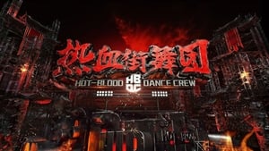 Hot Blood Dance Crew Episode 2