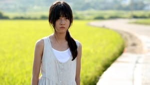 A Girl at My Door (2014) Korean Movie