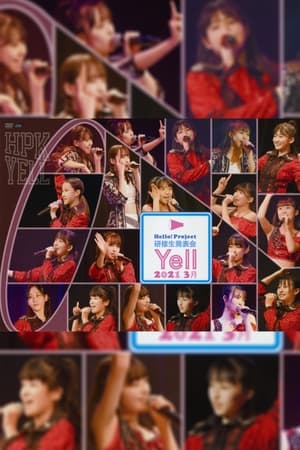Poster Hello! Project Kenshuusei Happyoukai 2021 3gatsu ~Yell~ 2021