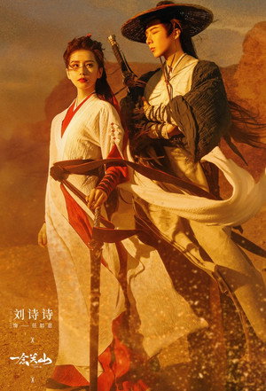 A Journey to Love 32