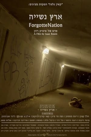 Poster ForgotteNation (2021)