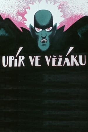 Poster Le vampire de la tour 1980