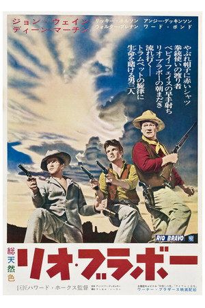 poster Rio Bravo