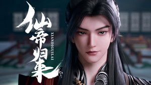 Back as Immortal Lord: 1×1