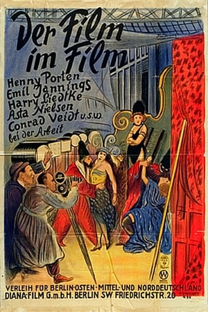 Poster The Film in the Film (1924)