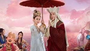 The Monkey King 3: Kingdom of Women