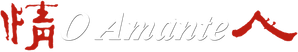 The Lover — Logos 4