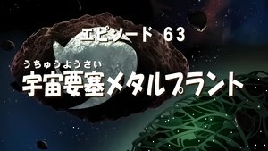 Episodio 11