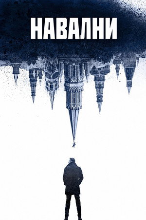 Navalny 23