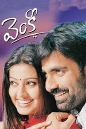 Poster Venky (2004)