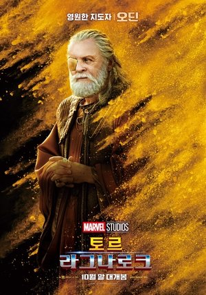 poster Thor: Ragnarok