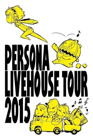 Poster PERSONA LIVEHOUSE TOUR 2015 (2015)