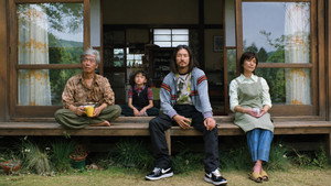 茶の味 movie still 39