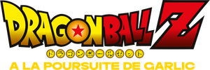Dragon Ball Z - À la poursuite de Garlic — logo