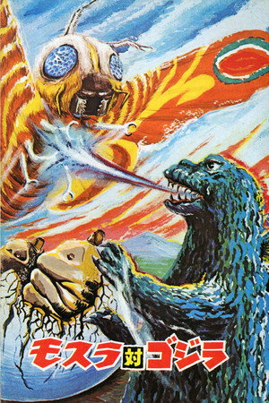 Mothra vs. Godzilla 49