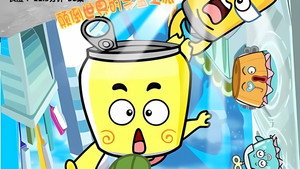 Happy Father Happy Son The Upsidedown World EP1