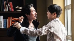 Bogota city of the lost (2025) โบโกตา เมืองคนหลง