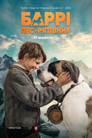 Barry & Me 14