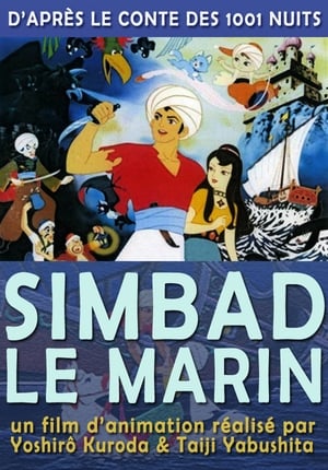 Image Simbad le Marin