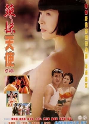 Poster Hot Angel (1998)