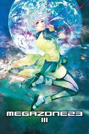 Image Megazone 23 III - Part 1 - The Awakening of Eve