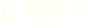 Together — Logos 7