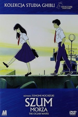 Poster Szum morza 1993