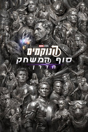 <Images posters