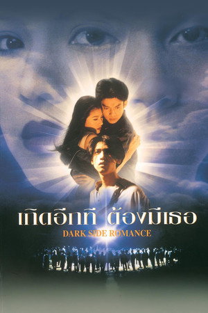 Dark Side Romance 4