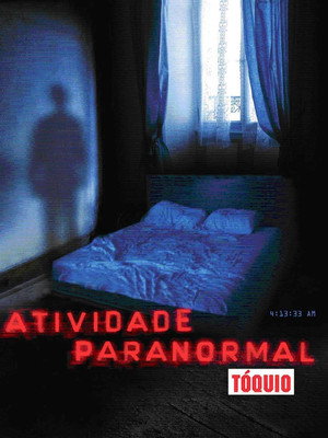 Paranormal Activity: Tokyo Night 14