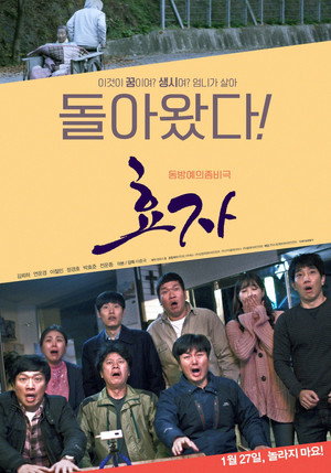 Dutiful Son 6