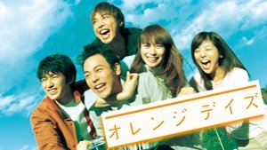 poster Orange Days